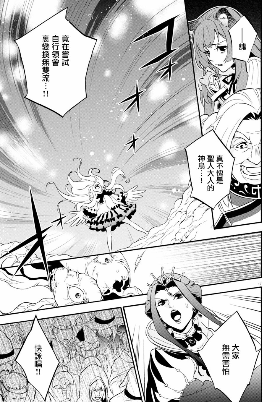 第59话