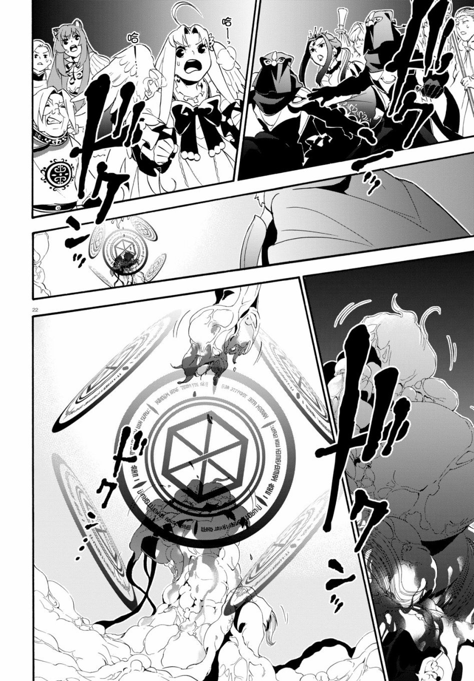 第59话
