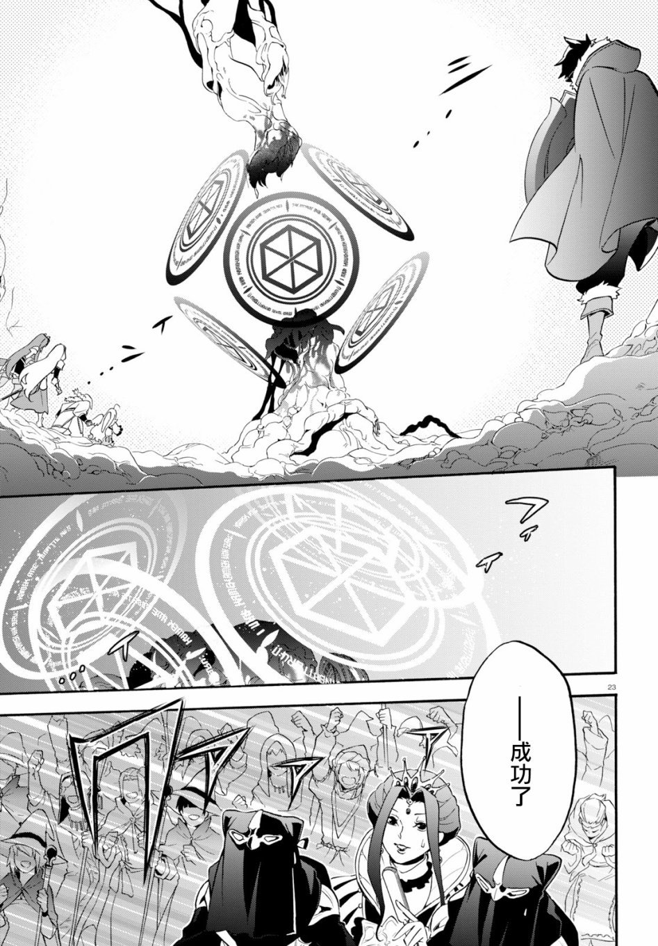 第59话