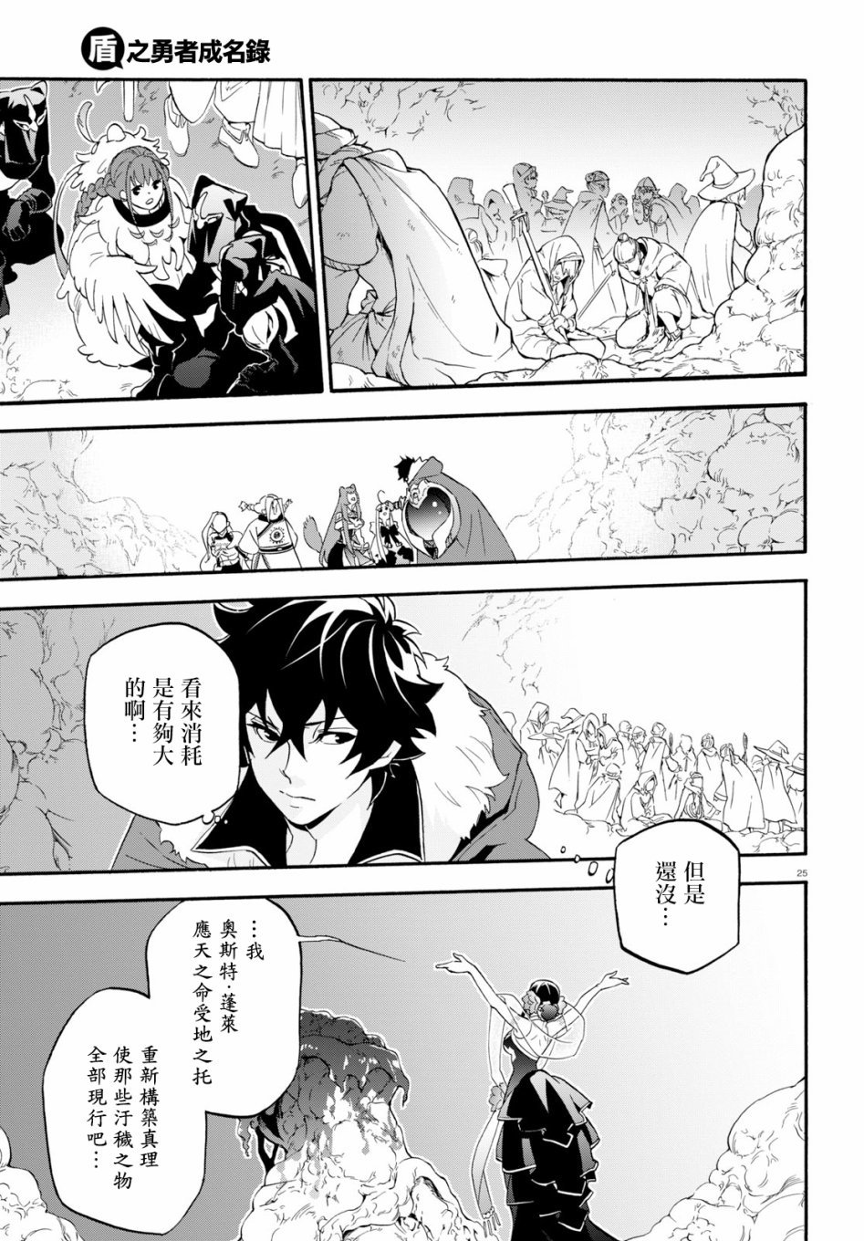 第59话