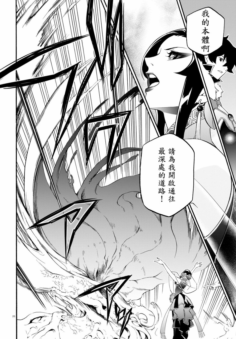 第59话
