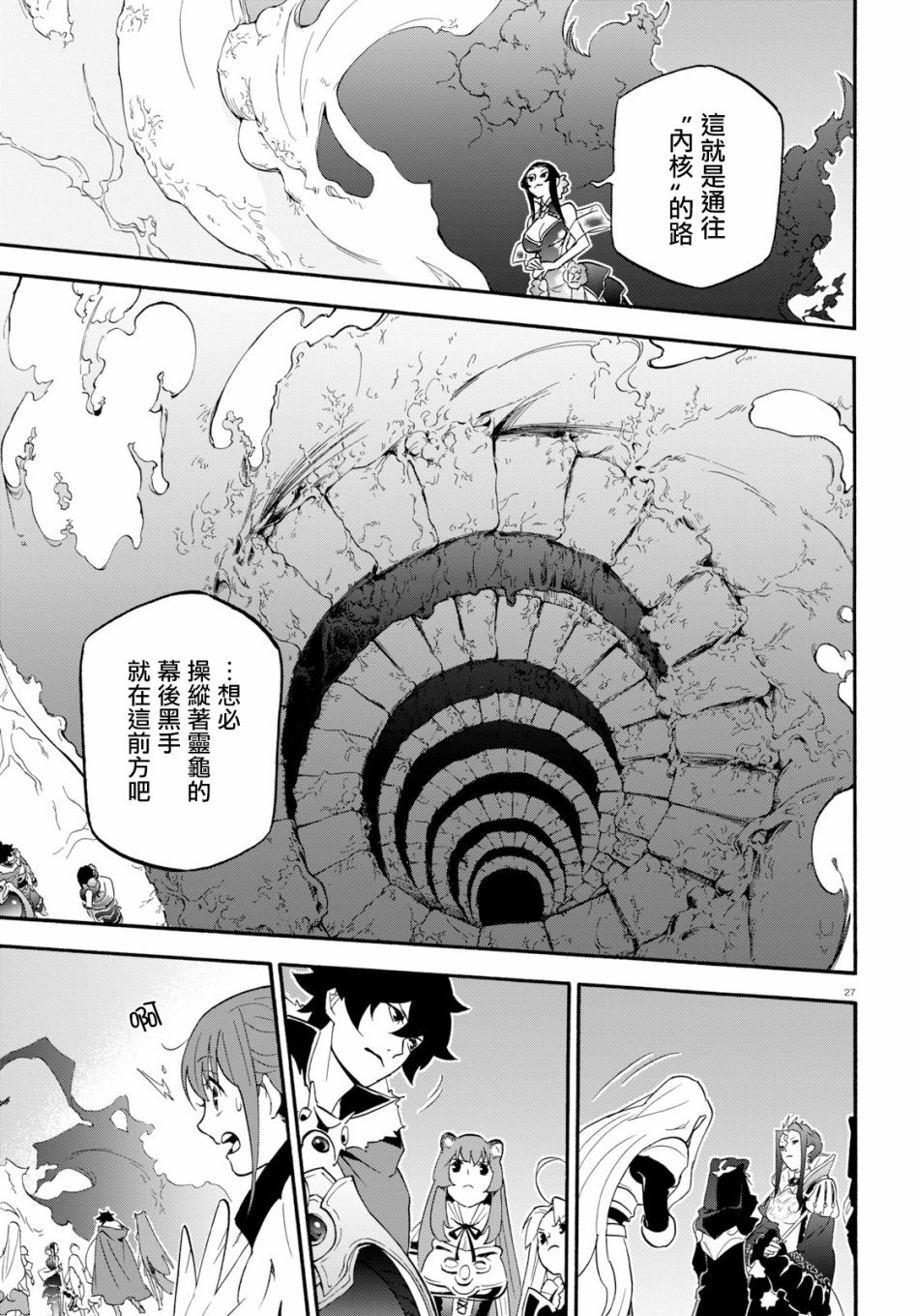 第59话