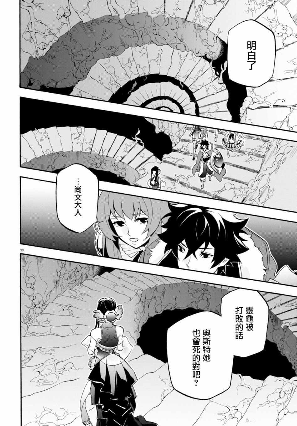 第59话