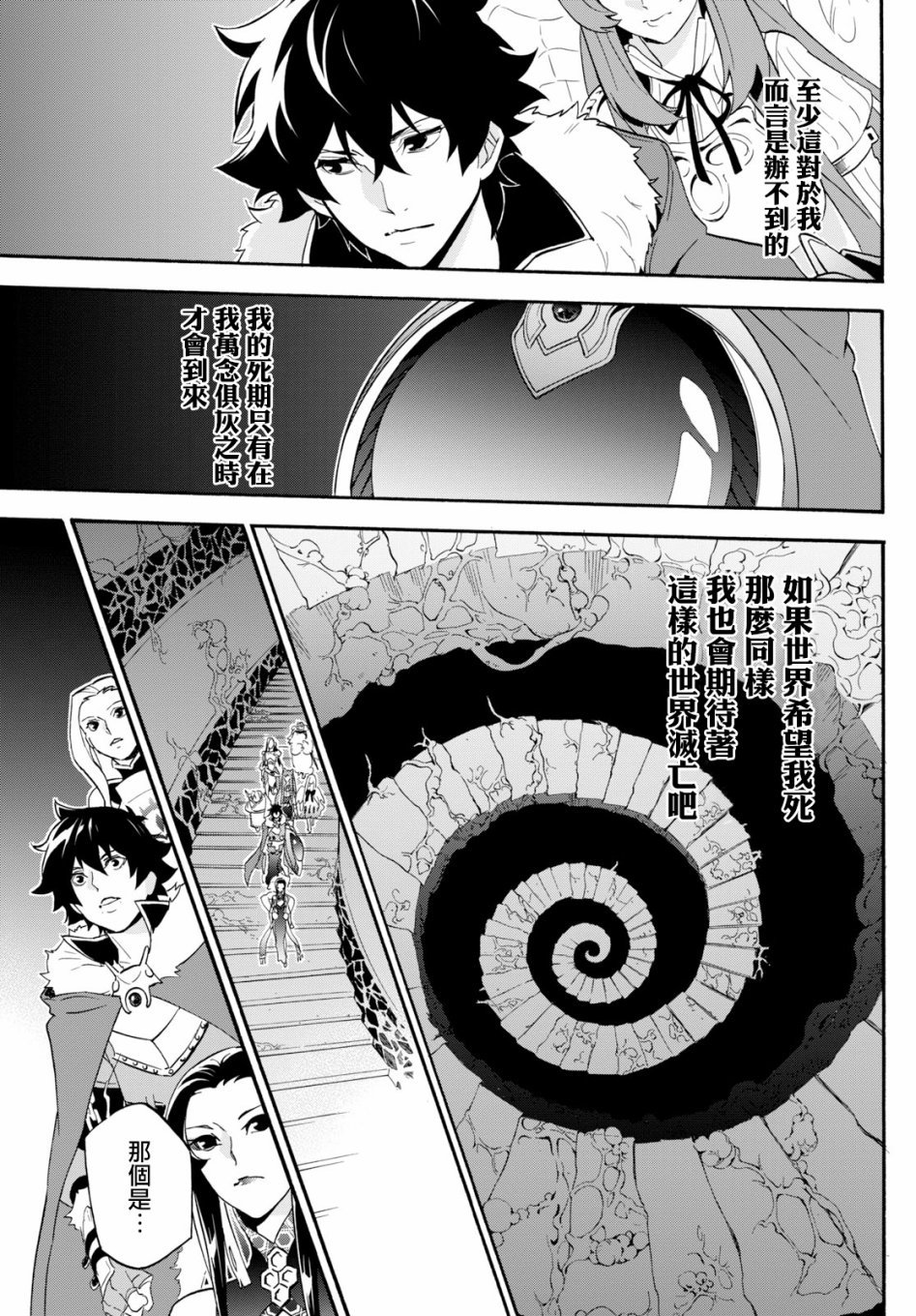 第59话