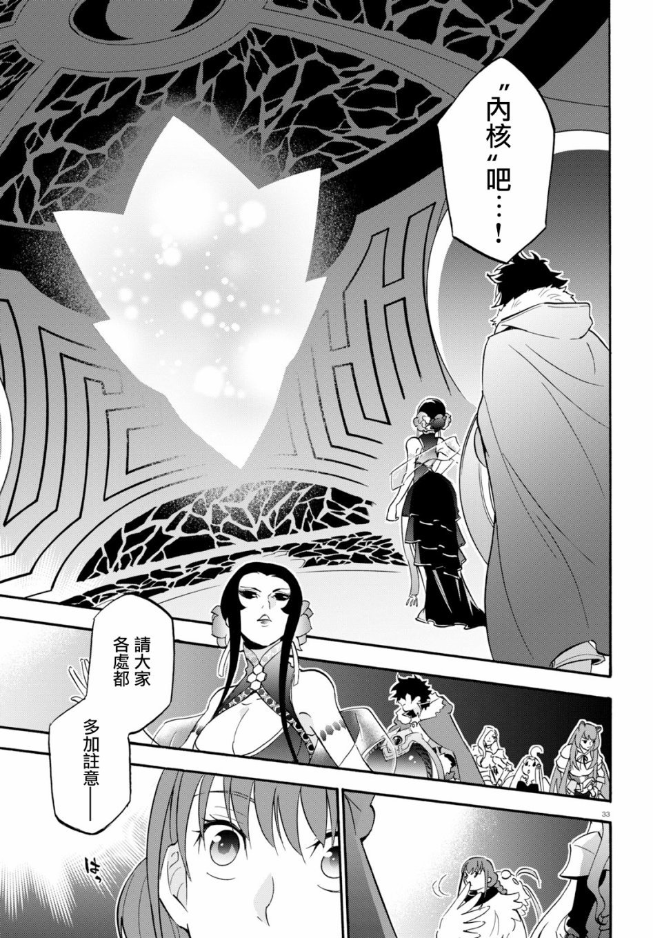 第59话