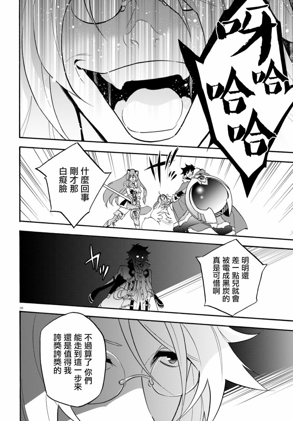 第59话