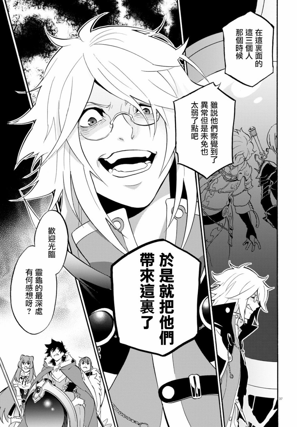 第59话