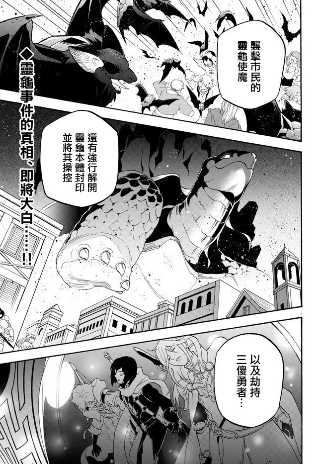 第60话