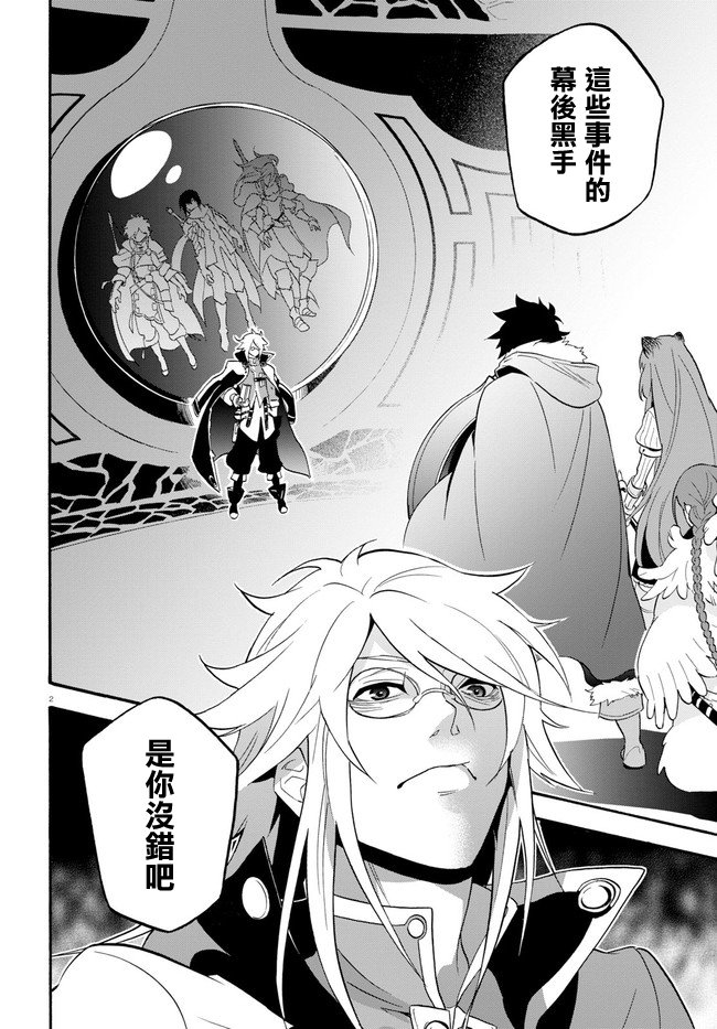 第60话