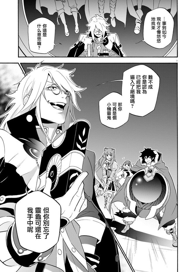 第60话