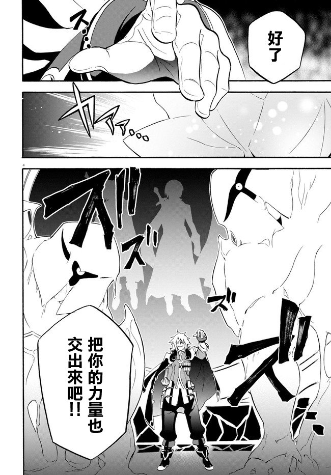 第60话
