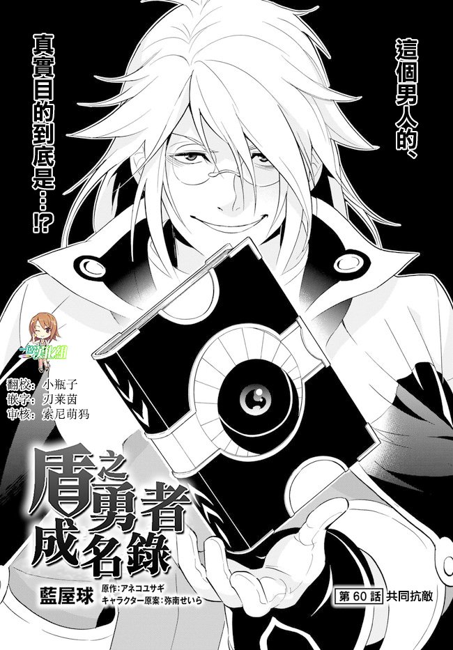 第60话