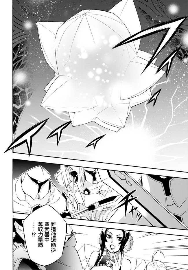 第60话