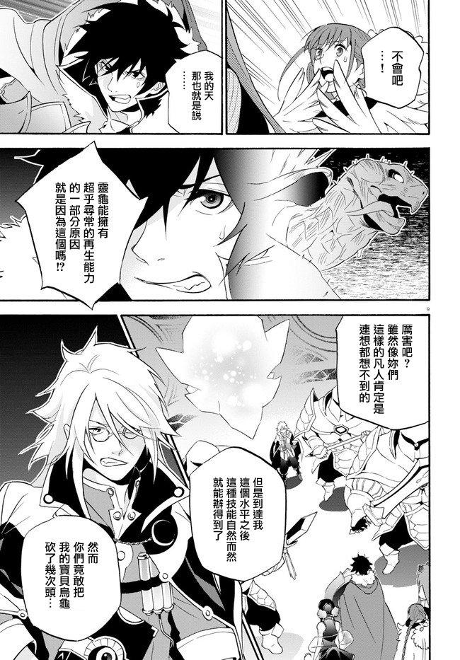 第60话