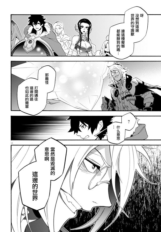 第60话