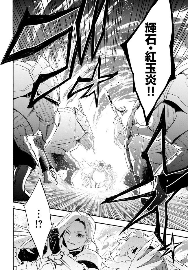 第60话