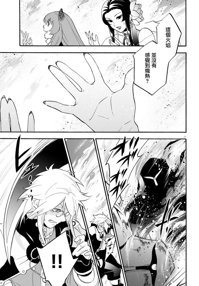 第60话
