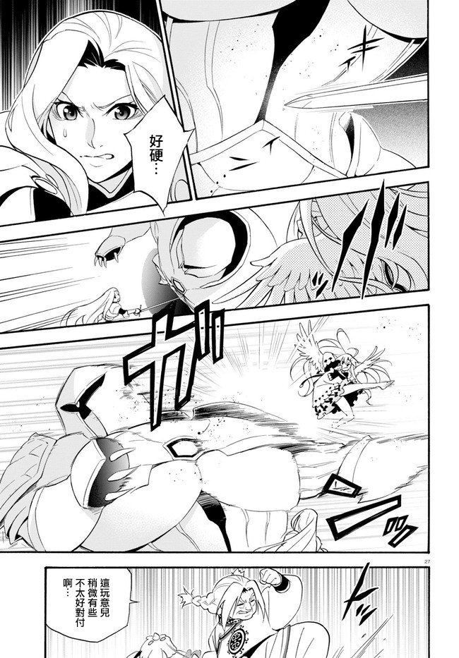 第60话