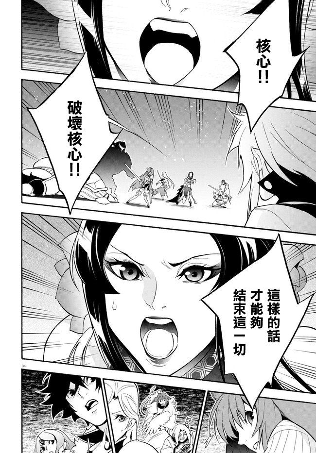 第60话