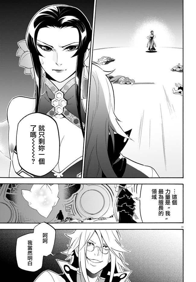 第60话