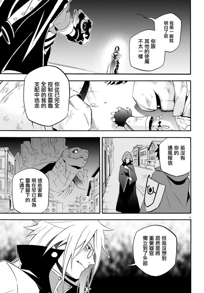 第60话