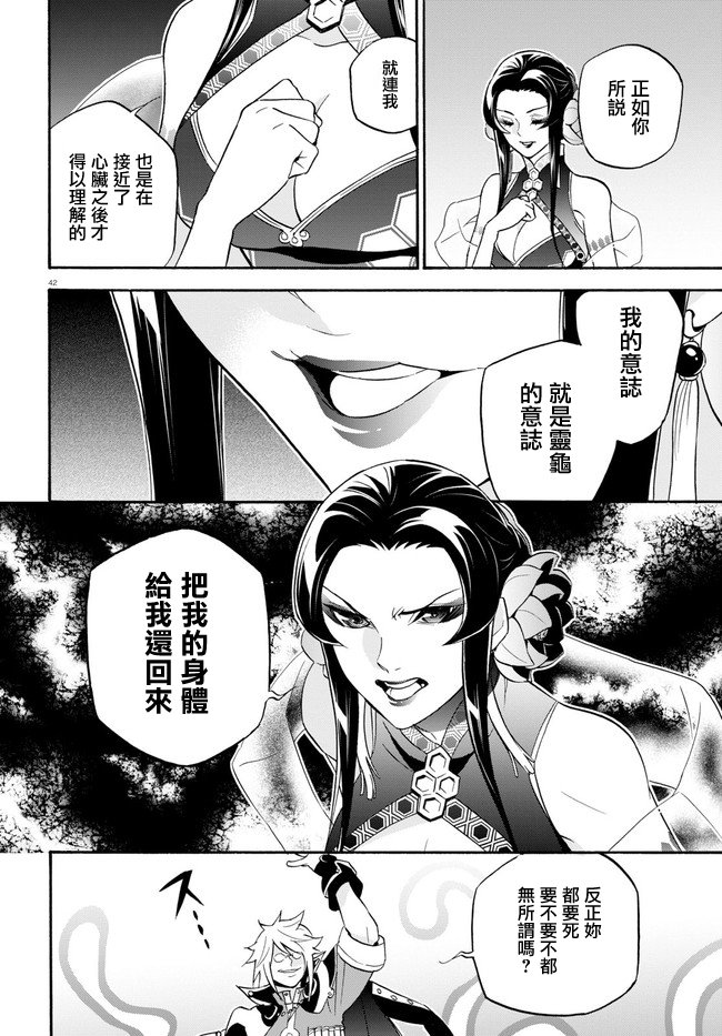 第60话