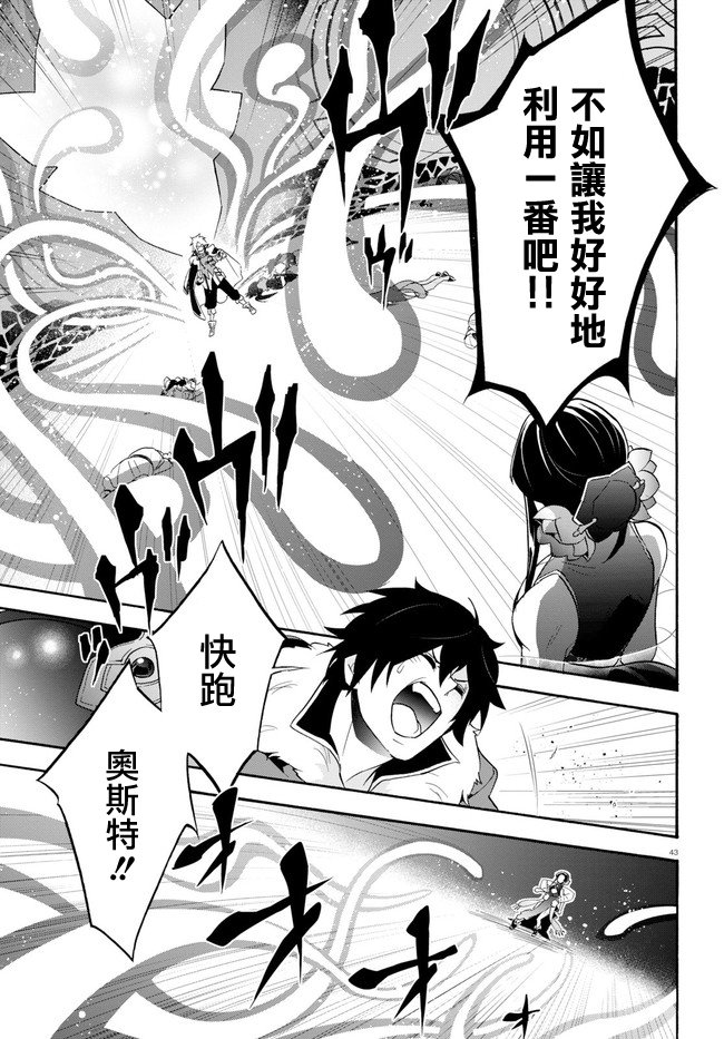 第60话