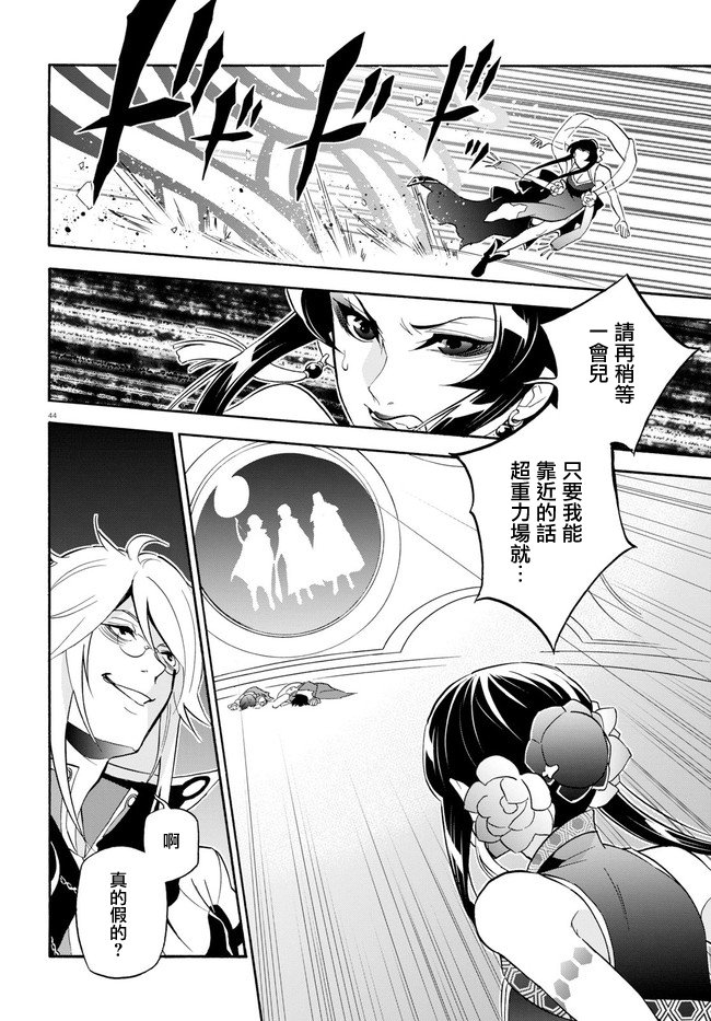 第60话