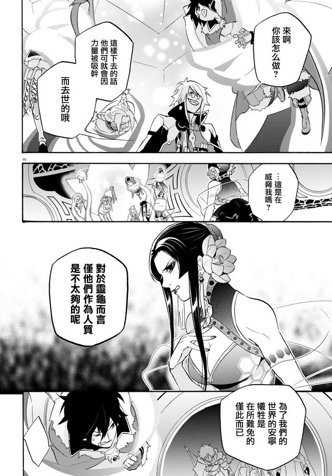 第60话