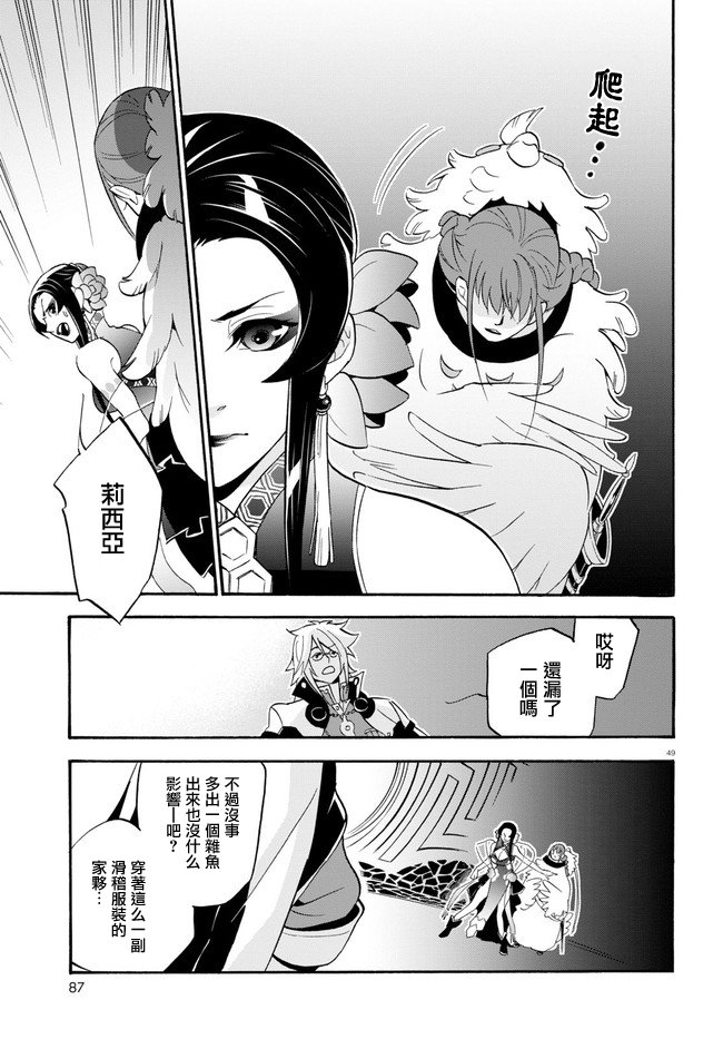 第60话