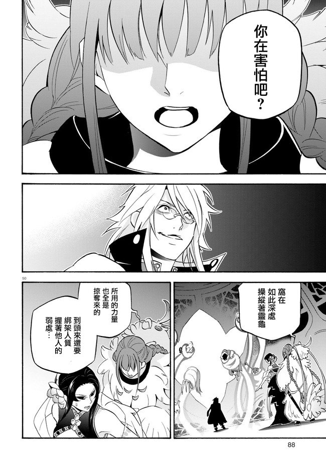第60话