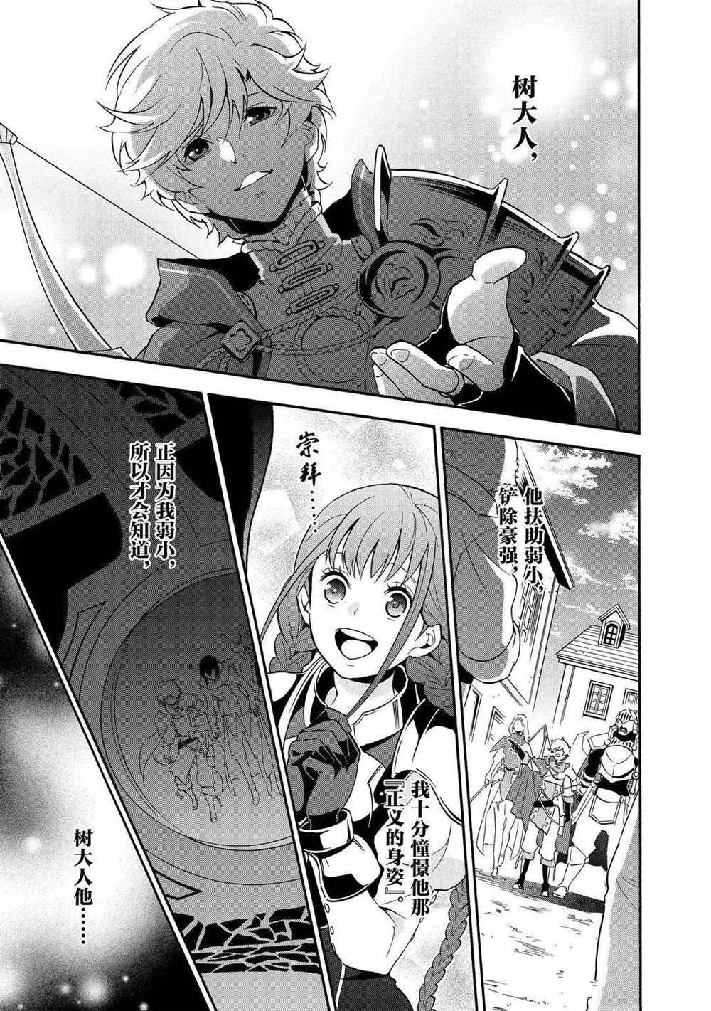 第61话 试看版