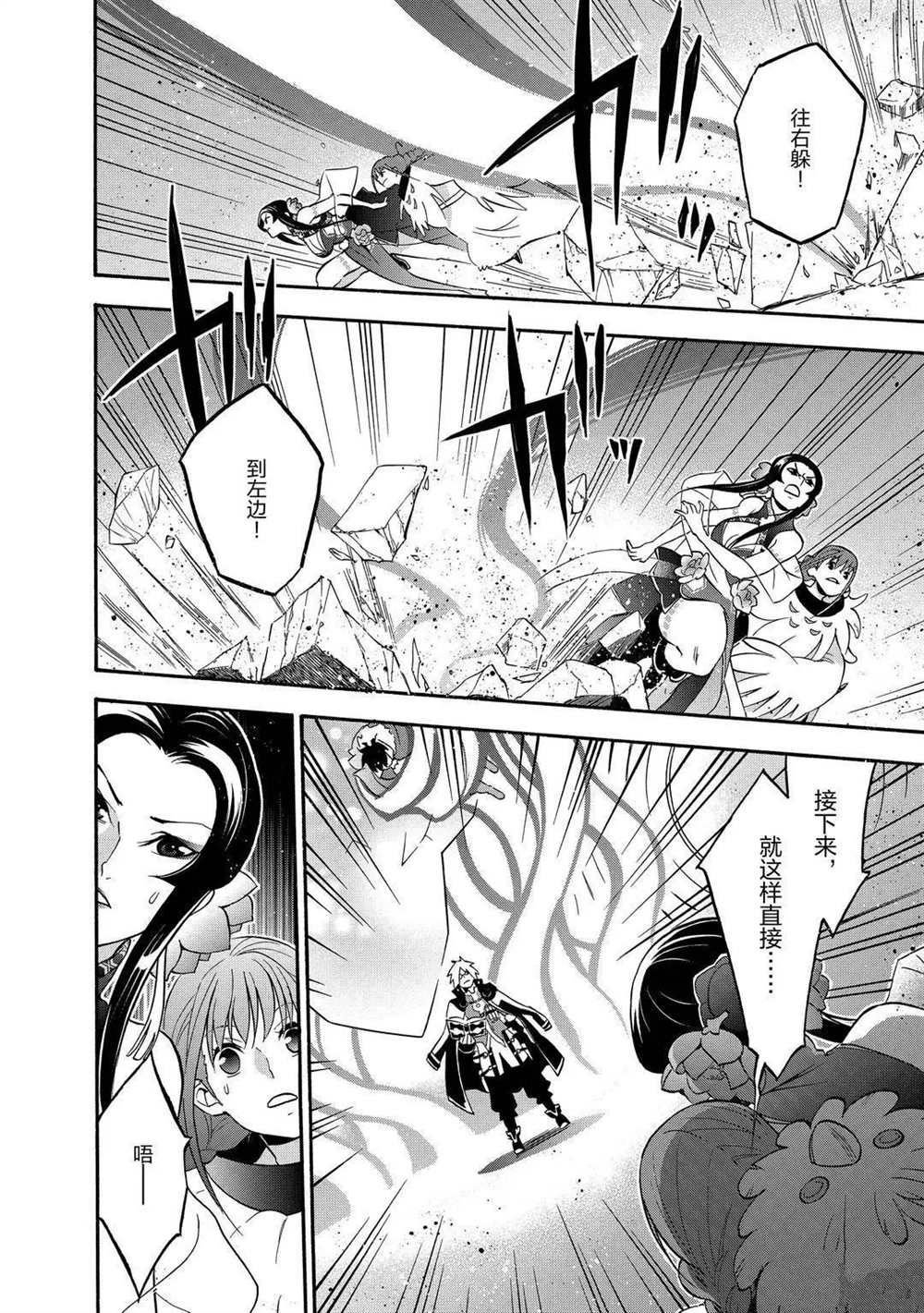 第61话 试看版