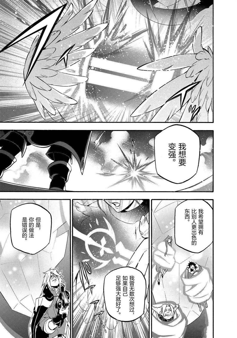 第61话 试看版