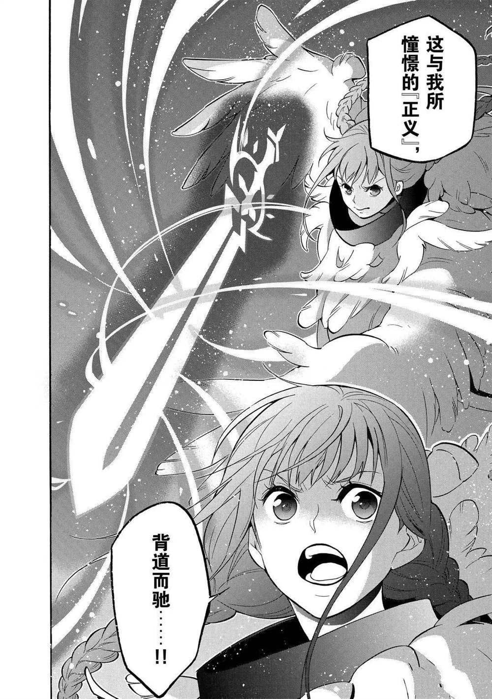 第61话 试看版