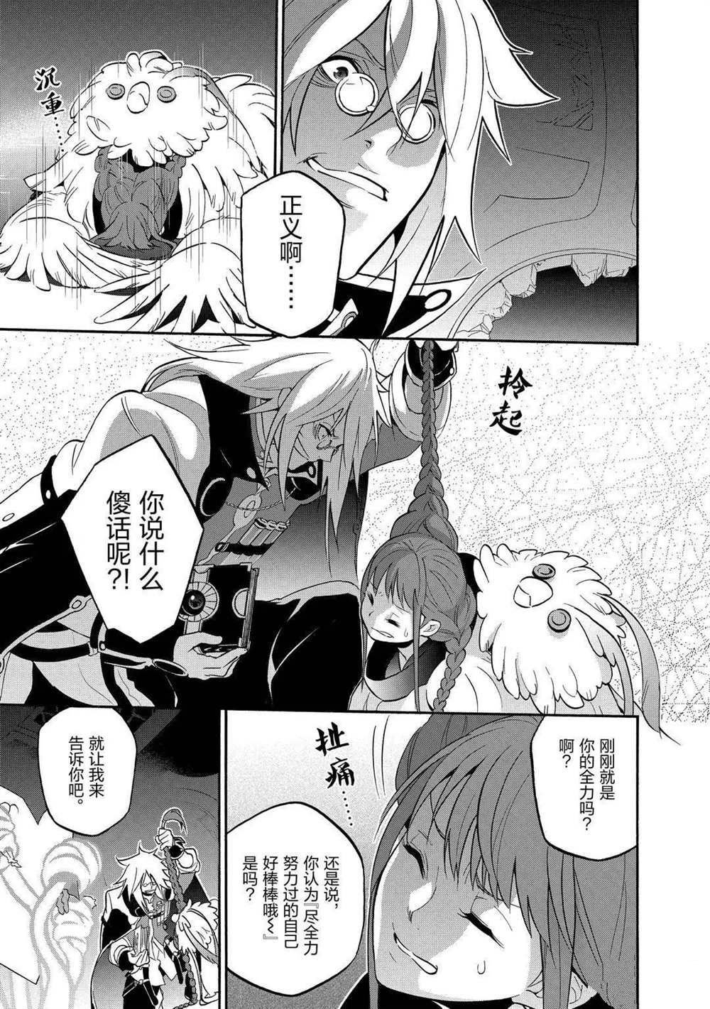 第61话 试看版