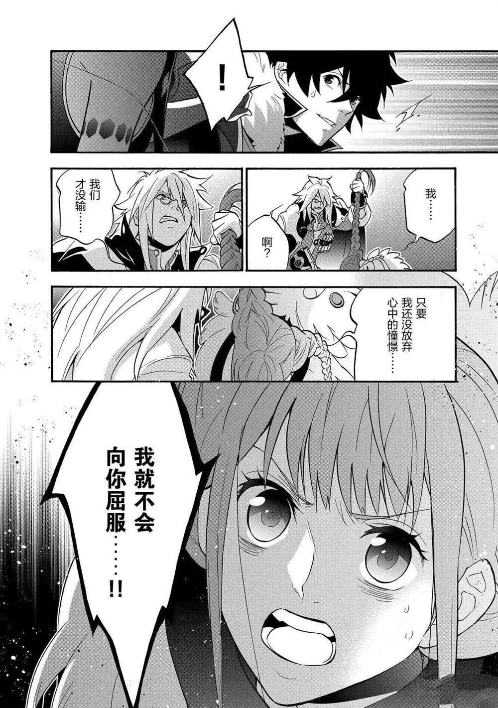 第61话 试看版