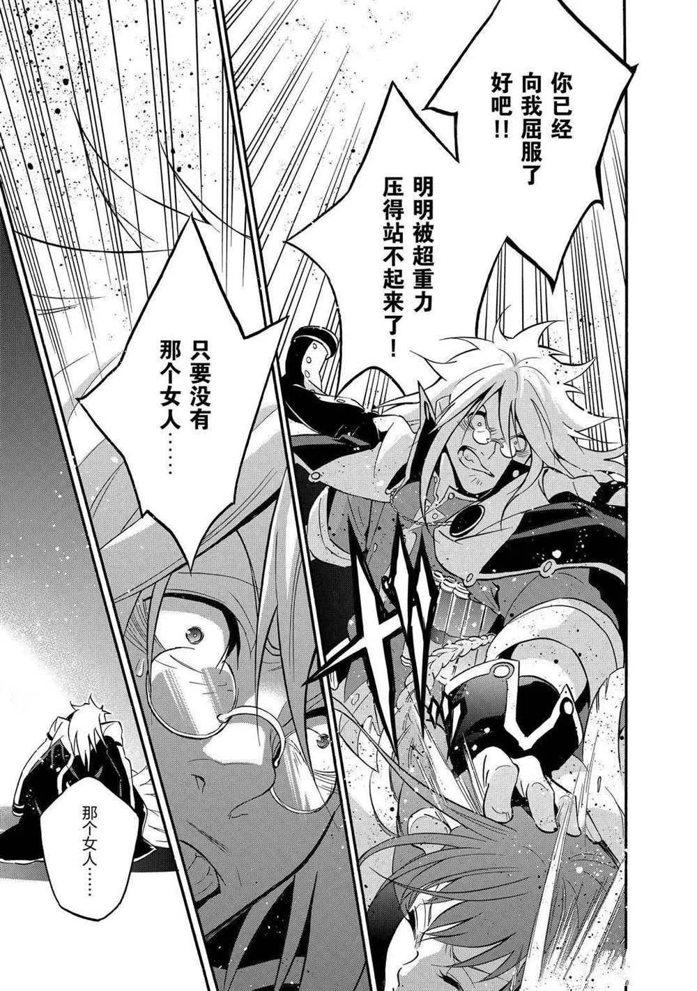 第61话 试看版