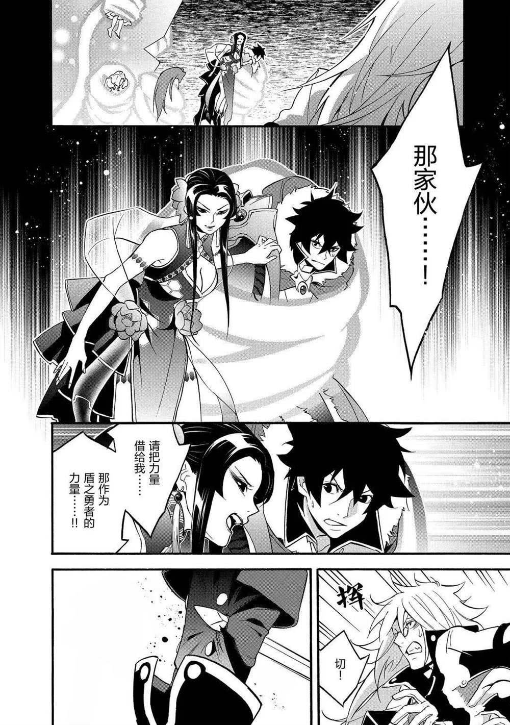 第61话 试看版