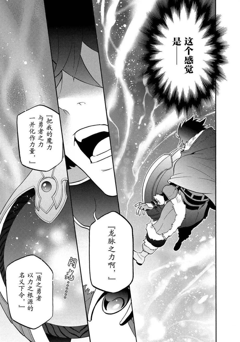 第61话 试看版