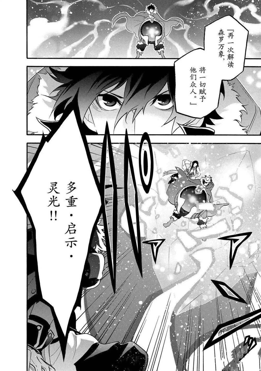 第61话 试看版