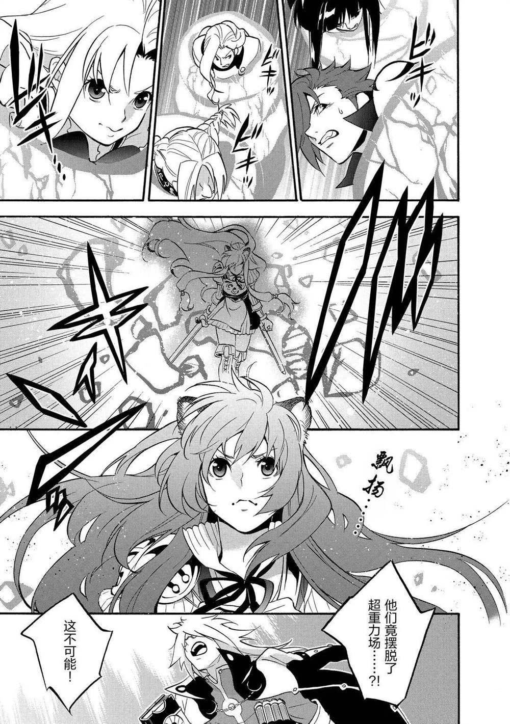 第61话 试看版