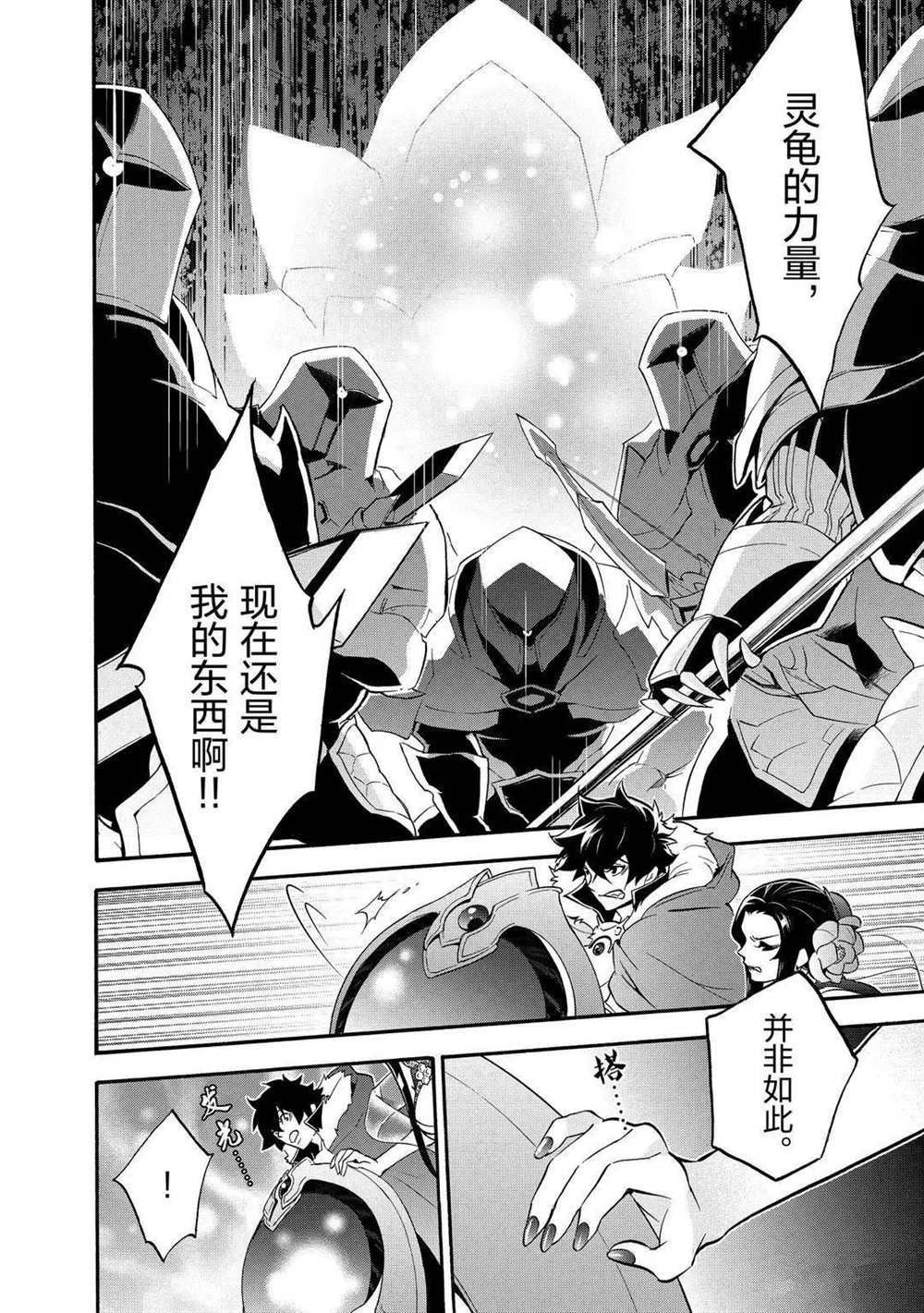 第61话 试看版