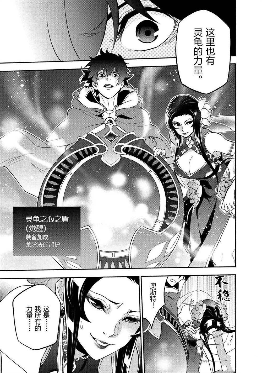 第61话 试看版