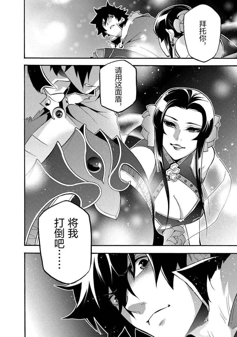 第61话 试看版