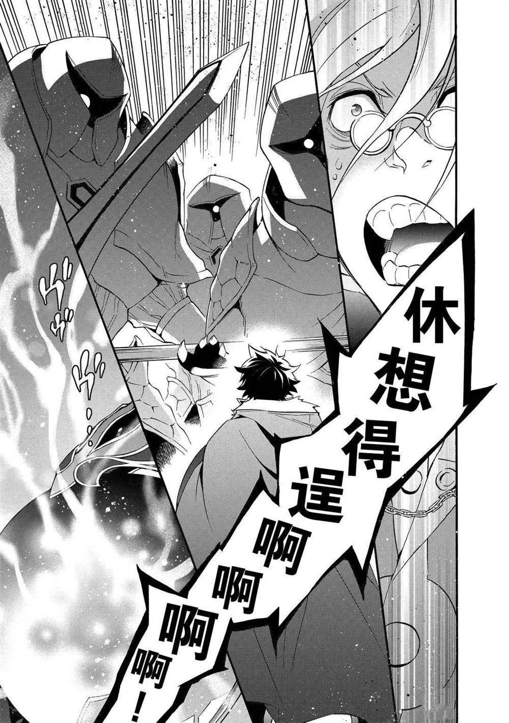 第61话 试看版