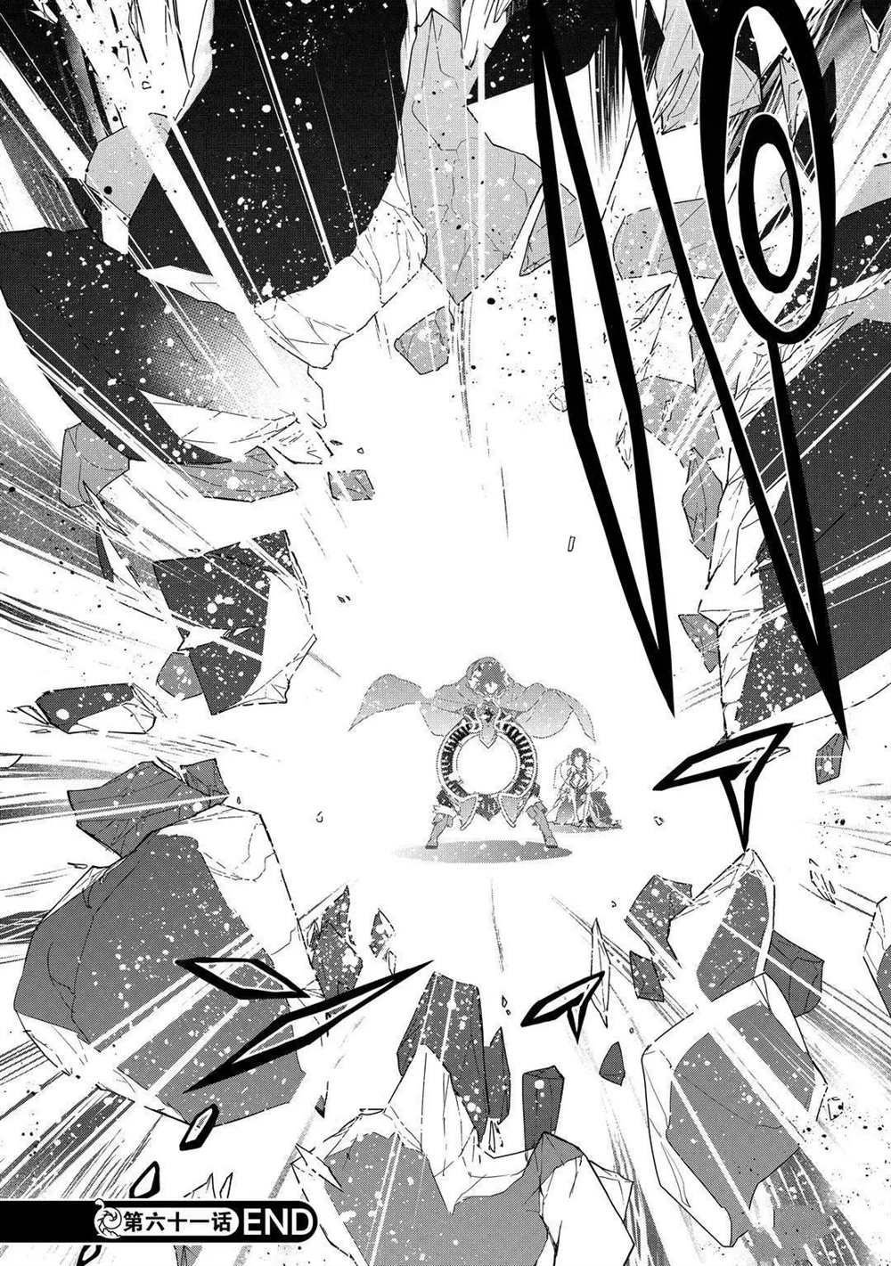 第61话 试看版