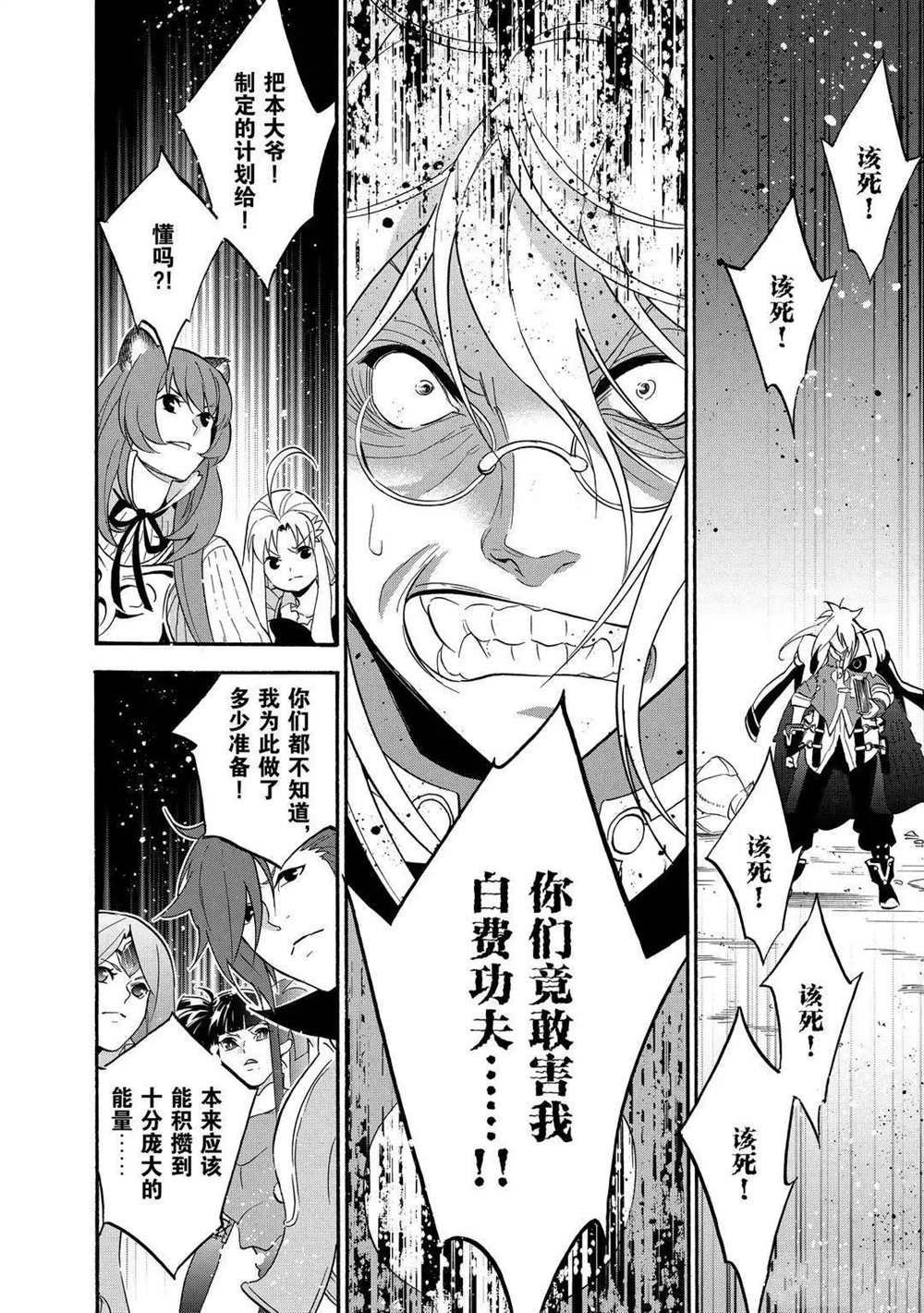 第62话 试看版