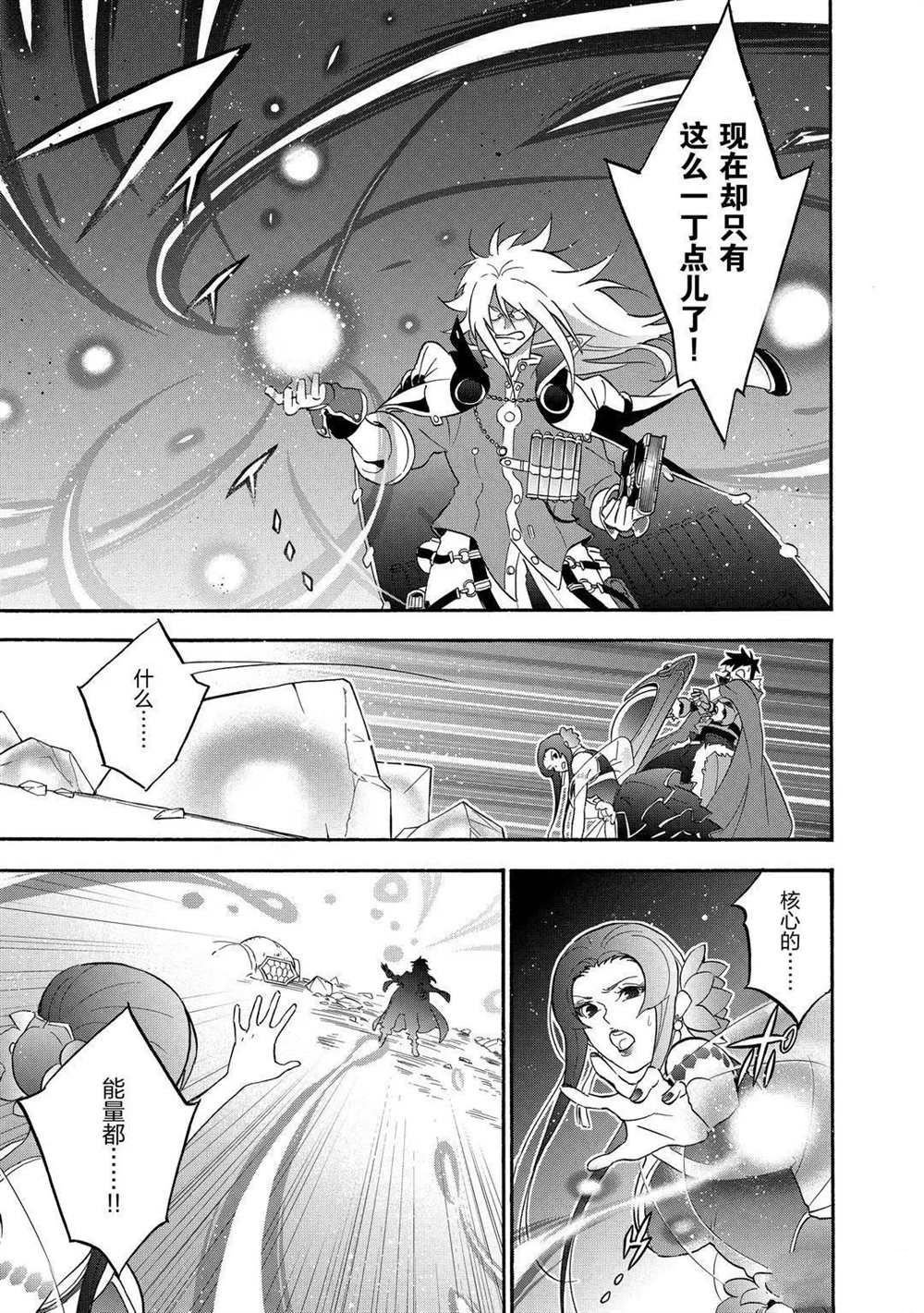 第62话 试看版