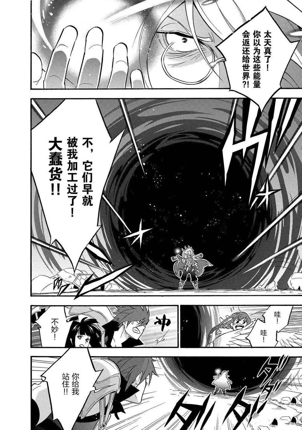 第62话 试看版
